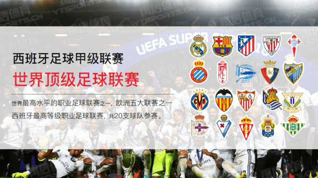 从阿尔梅里亚和埃尔切（对阵皇家马德里）丑闻，到贝蒂斯-巴萨：裁判风波再起（从阿尔梅里亚、埃尔切战皇马的丑闻到贝蒂斯对巴萨：裁判争议卷土重来）